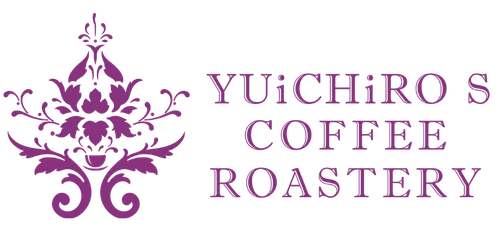 岡山の自家焙煎珈琲なら「ユウイチローズコーヒーロースタリー」